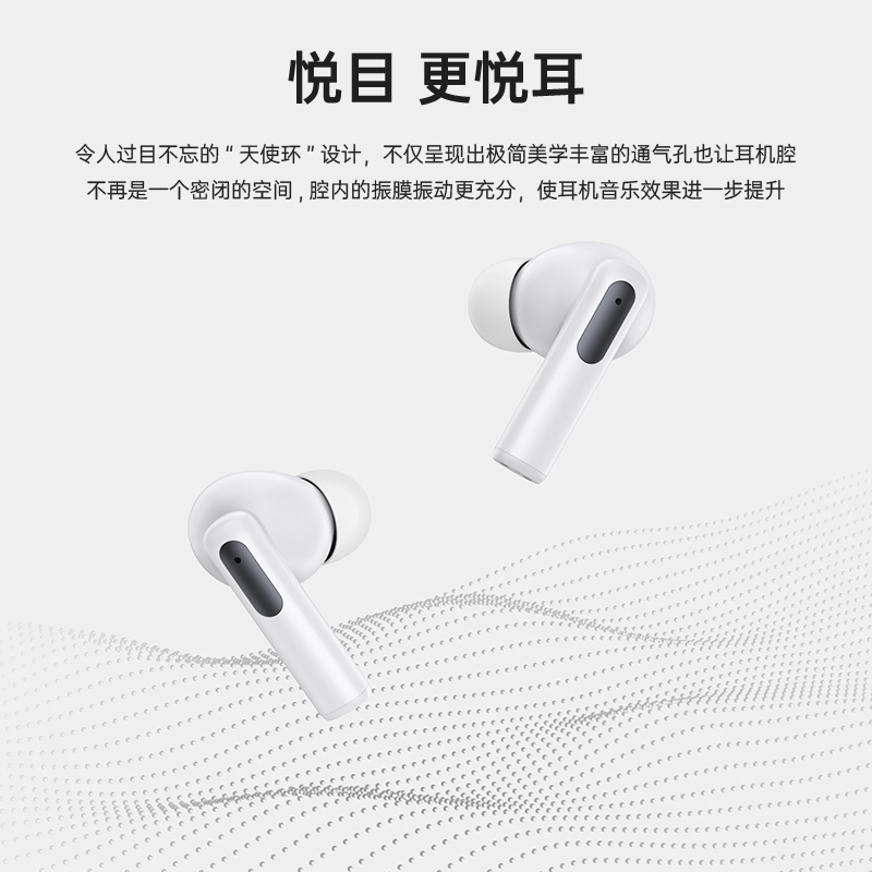 品胜PISEN P2降噪真无线蓝牙耳机（BHD-TW13）