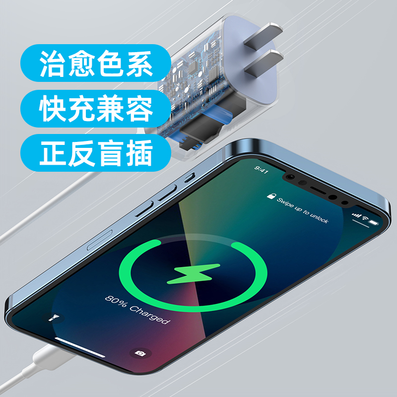 品胜PISEN-QUICKPD20W快速充电器