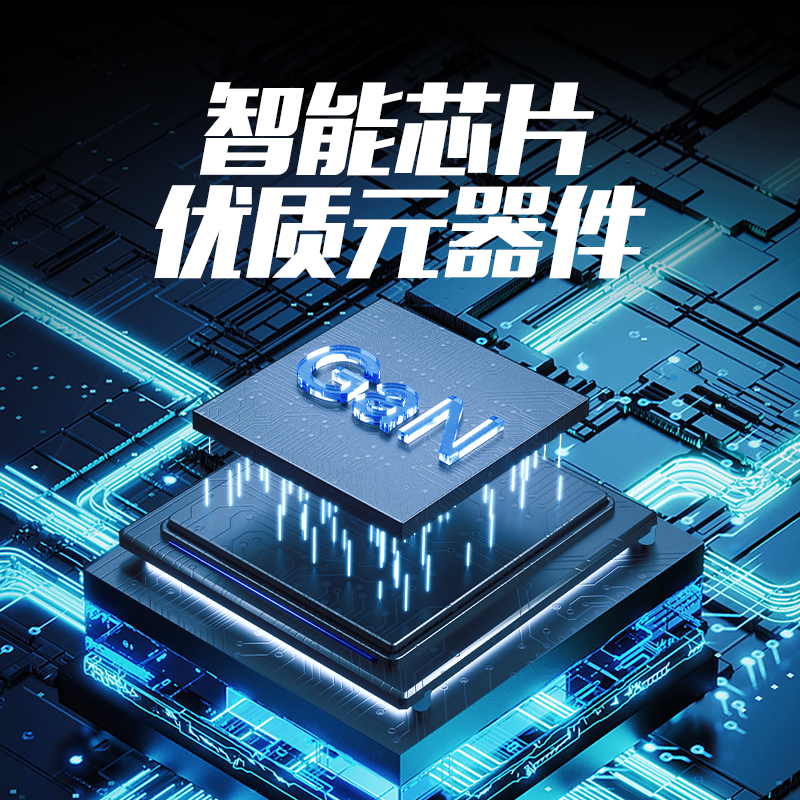 品胜PISEN PRO 100W氮化镓快充充电器(2C2A)-TS-C147