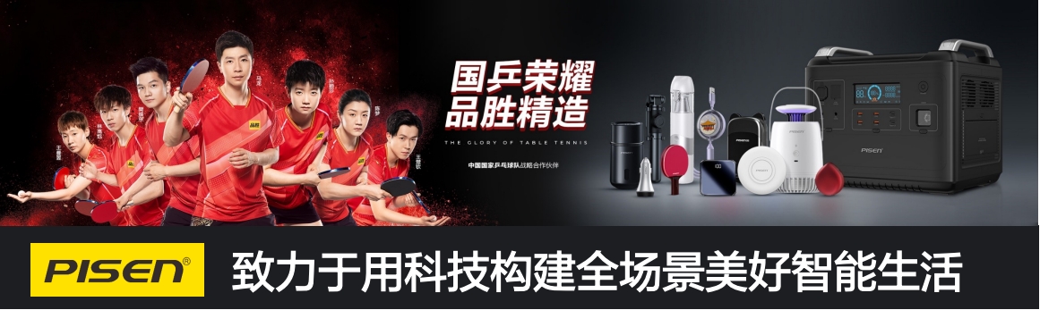 品胜礼品礼盒定制：专属心意，电力随行