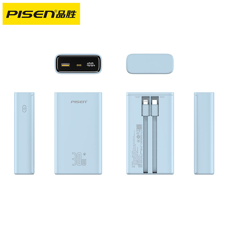 品胜PISEN-30W方形双线数显快充电宝 20000（TP-D203）