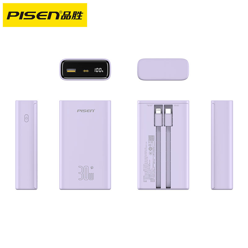 品胜PISEN-30W方形双线数显快充电宝 20000（TP-D203）